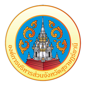 อบจ.สุราษฎร์ธานี